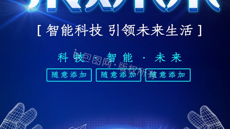 数据中台建设：揭秘企业数字化转型核心步骤